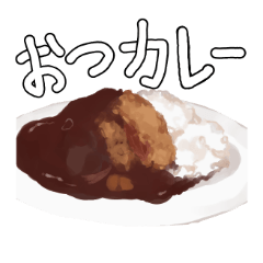 [LINEスタンプ] ダジャレ飯テロ