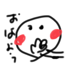 [LINEスタンプ] お茶目なまるがおスタンプ