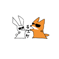 [LINEスタンプ] 毎日使えるうさぎときつねの画像（メイン）