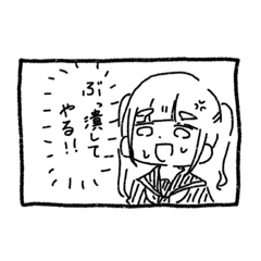 [LINEスタンプ] えみちー スタンプ 2