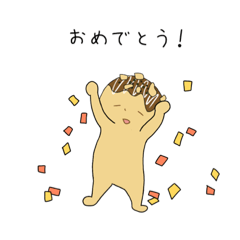 [LINEスタンプ] たこ焼きくんの日常