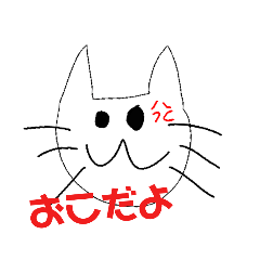 [LINEスタンプ] 第2回白猫スタンプ