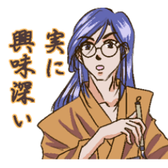 [LINEスタンプ] 蒼月SP