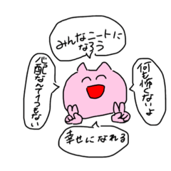 [LINEスタンプ] カラフルで幸せなネコ達