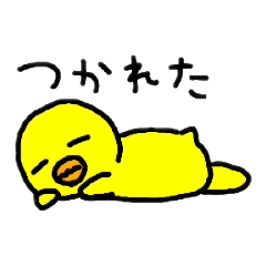 [LINEスタンプ] ひよこ3号の初カラー