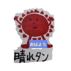 [LINEスタンプ] 太陽がスタンプになりました