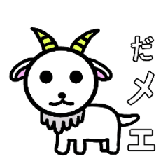 [LINEスタンプ] 目が点のダジャレ動物達