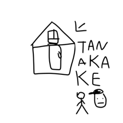 [LINEスタンプ] 帽子かぶってる田中太郎くんと棒人間の日常