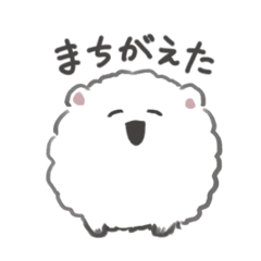 [LINEスタンプ] うっかりガバラニアン