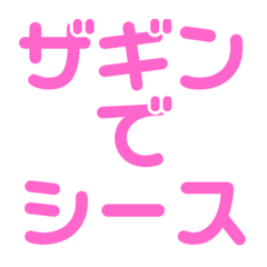 [LINEスタンプ] 関西オヤジの独り言3