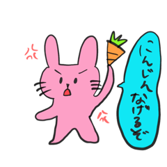 [LINEスタンプ] 画伯の可愛い動物スタンプ