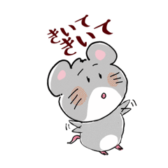 [LINEスタンプ] ねずっこスタンプ4