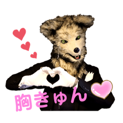[LINEスタンプ] 大道芸人 狼執事スタンプ