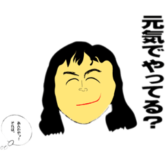 [LINEスタンプ] 悪友Y