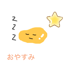 [LINEスタンプ] たまごのほのぼのスタンプ