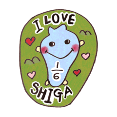 [LINEスタンプ] shiga daisuki...❤️