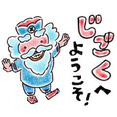 [LINEスタンプ] かわいいエンマさまの日常