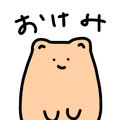 [LINEスタンプ] こちみとなかまたち