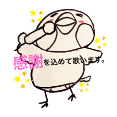 [LINEスタンプ] ブリーフ文鳥