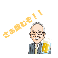 [LINEスタンプ] 出会いこそ人生のすべて