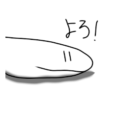 [LINEスタンプ] 適当な蛇