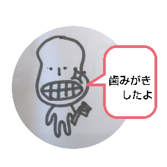 [LINEスタンプ] そらまめちゃん②
