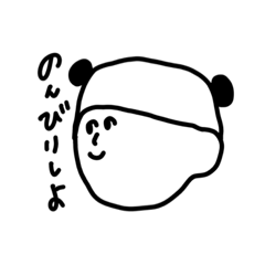 [LINEスタンプ] 求心顔の人たち