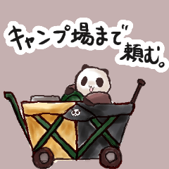 [LINEスタンプ] パンダ師匠のアウトドアライフ