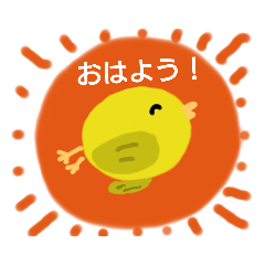 [LINEスタンプ] 友達にもきちんと挨拶〜豆ひよこ