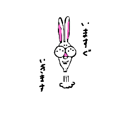 [LINEスタンプ] ほっぺまるうさぎ