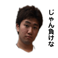 [LINEスタンプ] 【Final】NAOKIのスタンプ