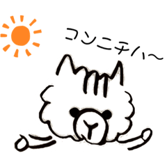 [LINEスタンプ] ニャンちゃんツー