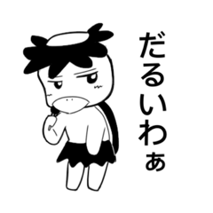 [LINEスタンプ] ネガティブかっぱスタンプ