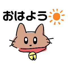 [LINEスタンプ] 赤い首輪のにゃんこ