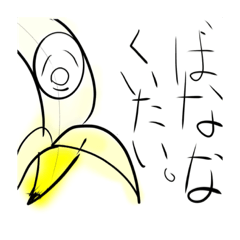[LINEスタンプ] 白玉だんごの独り言✩