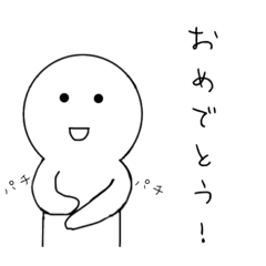 [LINEスタンプ] ギリ棒人間じゃない丸君スタンプ