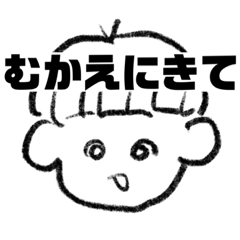 [LINEスタンプ] らくがきデス