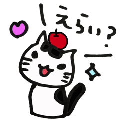 [LINEスタンプ] 使いやすいねこりんごスタンプ2