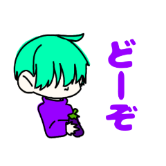 [LINEスタンプ] なす な スタ