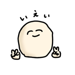 [LINEスタンプ] Uhana_chan