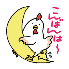 [LINEスタンプ] My アローカナ+a