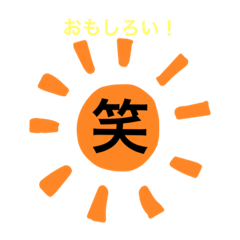 [LINEスタンプ] 気持ちのお天気スタンプ