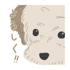 [LINEスタンプ] マルプーのエクルくん2