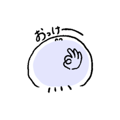 [LINEスタンプ] くらげ達