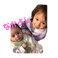 [LINEスタンプ] 梨羽ちゃん♡夢奈ちゃん