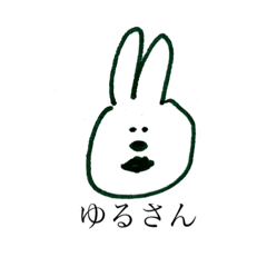 [LINEスタンプ] よくわかんない生き物のスタンプ