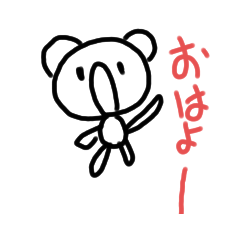 [LINEスタンプ] へんてこ君1