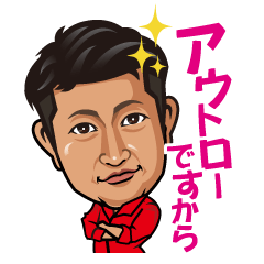 [LINEスタンプ] 銀座のひーくん