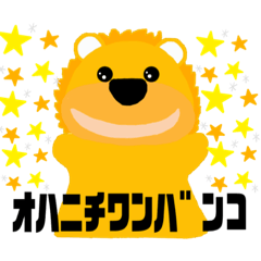 [LINEスタンプ] 田中ボースタンプ