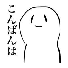 [LINEスタンプ] 地獄巡りスタンプ